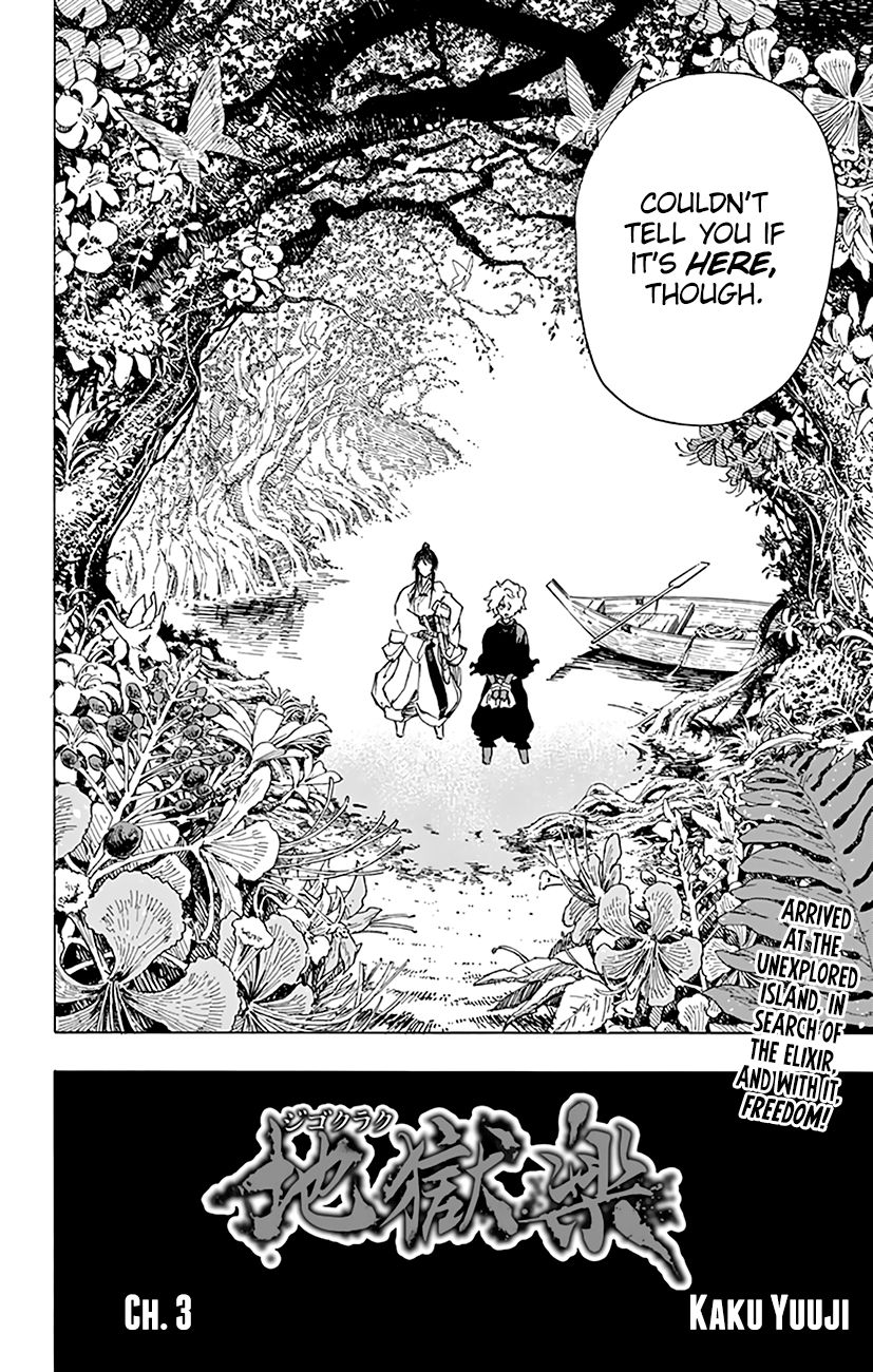 Jigokuraku (KAKU Yuuji) Chapter 3 page 3 - Chapter 3