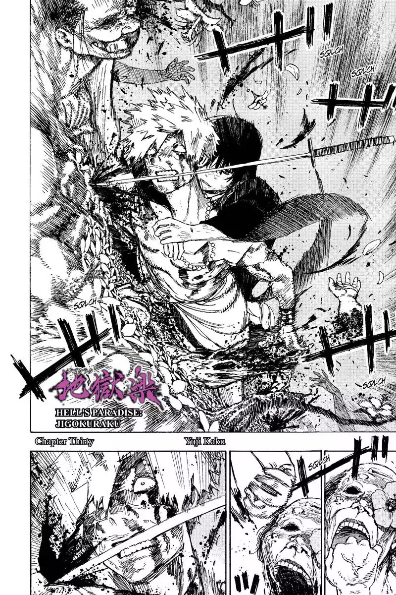 Jigokuraku (KAKU Yuuji) Chapter 30 page 2 - Chapter 30