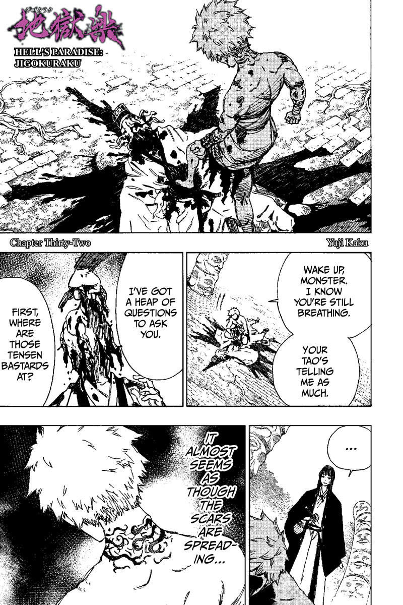 Jigokuraku (KAKU Yuuji) Chapter 32 page 1 - Chapter 32