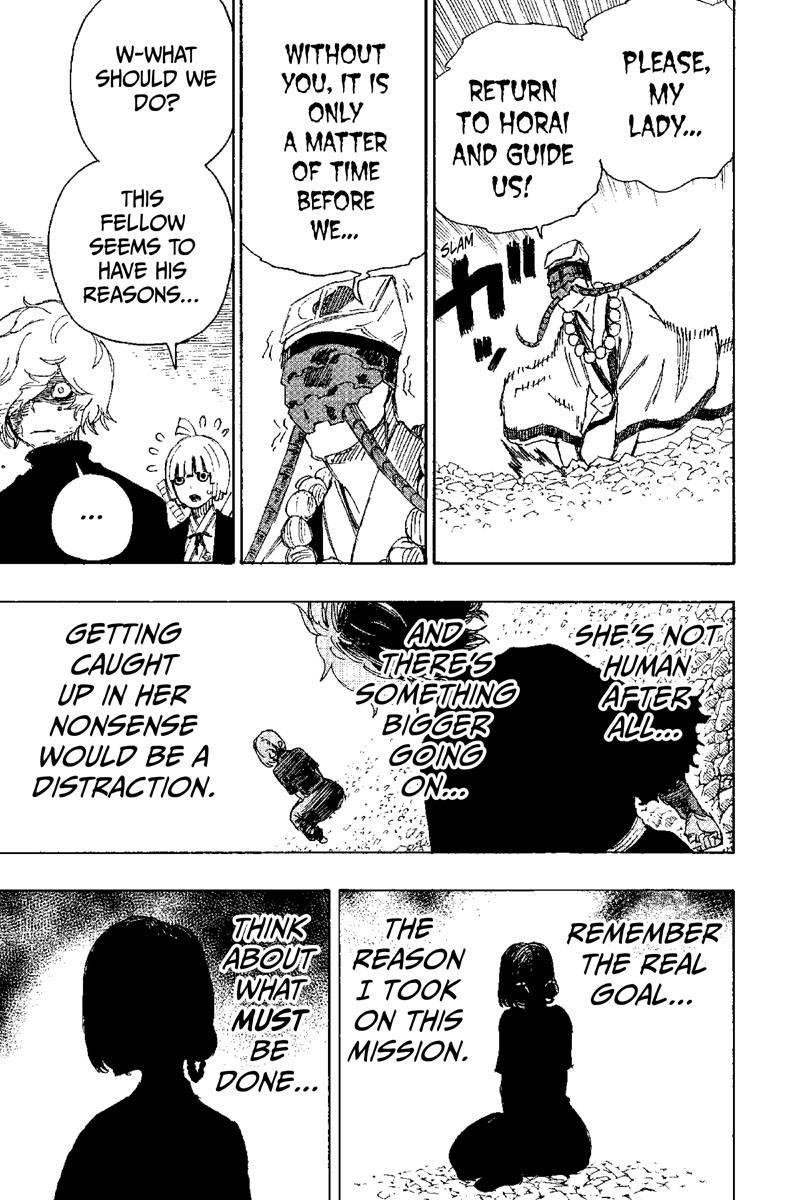Jigokuraku (KAKU Yuuji) Chapter 32 page 15 - Chapter 32