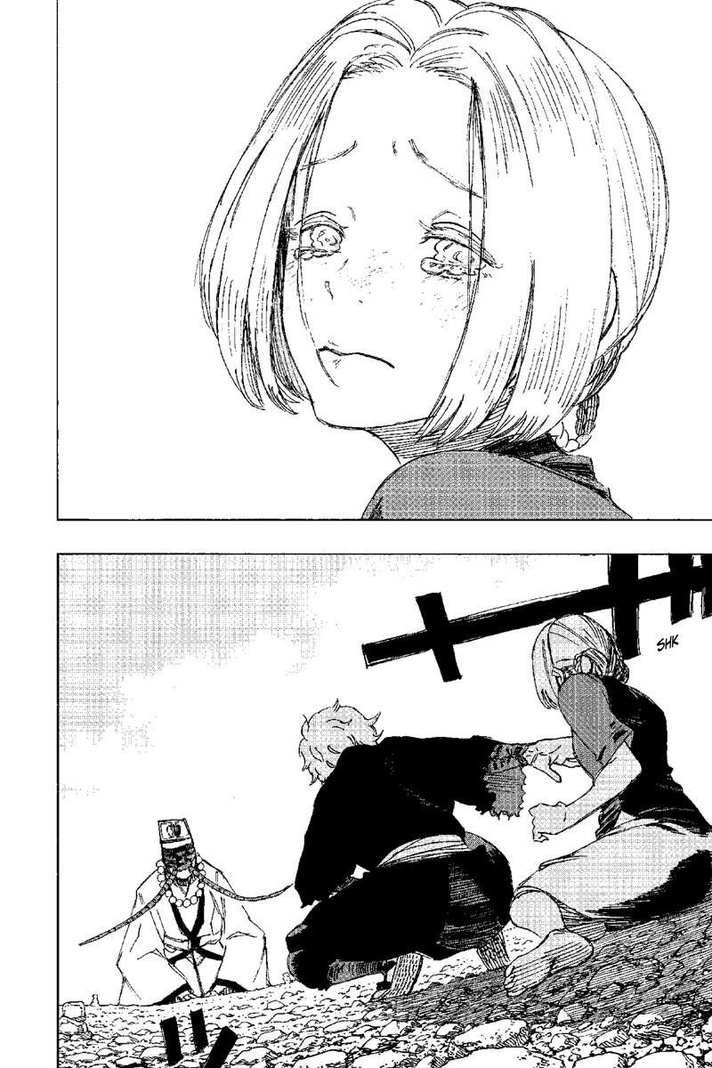 Jigokuraku (KAKU Yuuji) Chapter 32 page 16 - Chapter 32