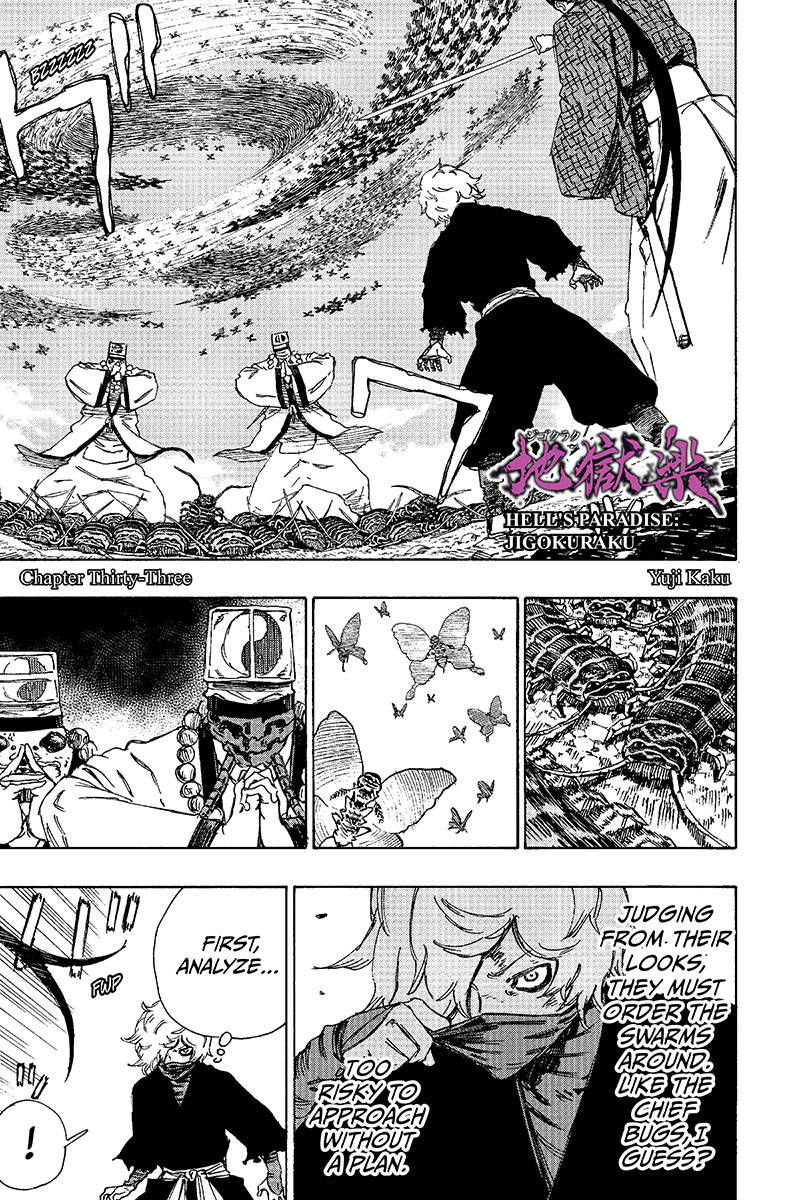 Jigokuraku (KAKU Yuuji) Chapter 33 page 1 - Chapter 33