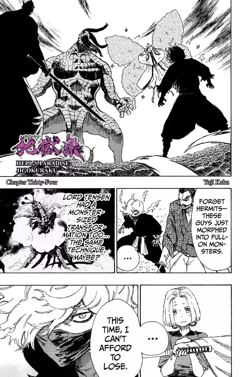 Jigokuraku (KAKU Yuuji) Chapter 34 page 1 - Chapter 34