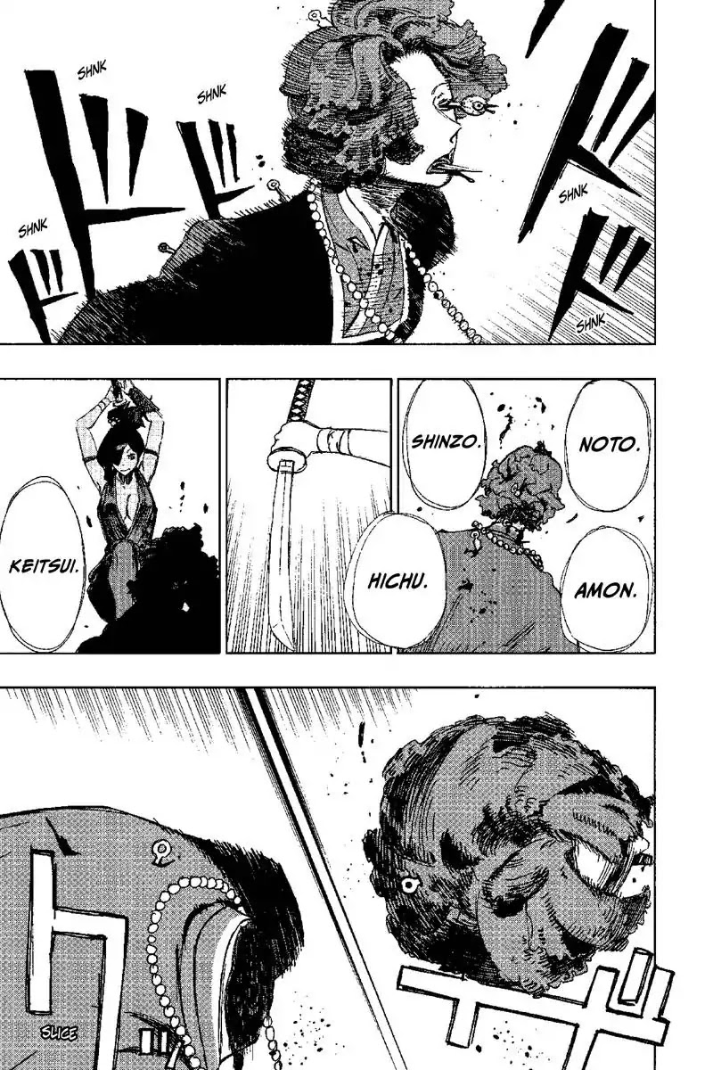Jigokuraku (KAKU Yuuji) Chapter 37 page 13 - Chapter 37