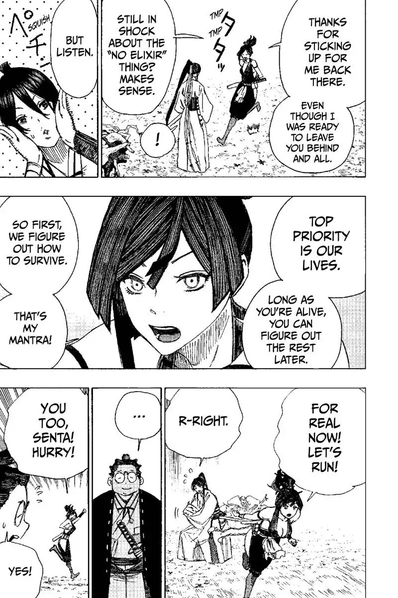 Jigokuraku (KAKU Yuuji) Chapter 37 page 15 - Chapter 37