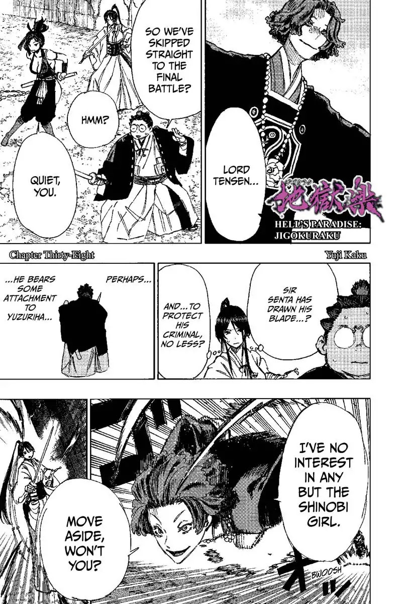 Jigokuraku (KAKU Yuuji) Chapter 38 page 1 - Chapter 38