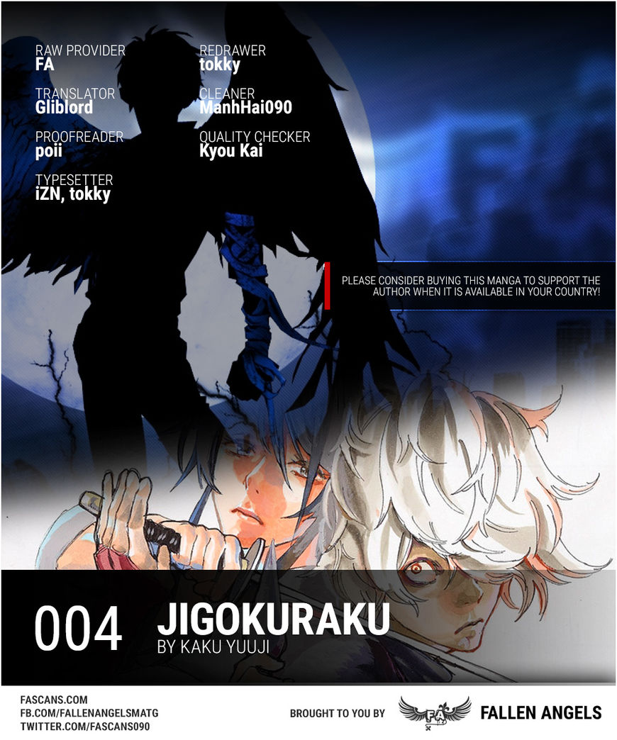 Jigokuraku (KAKU Yuuji) Chapter 4 page 1 - Chapter 4