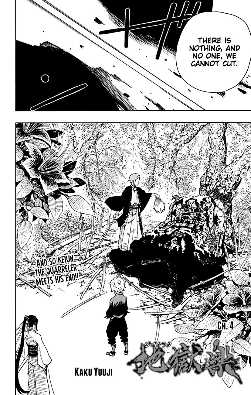 Jigokuraku (KAKU Yuuji) Chapter 4 page 3 - Chapter 4