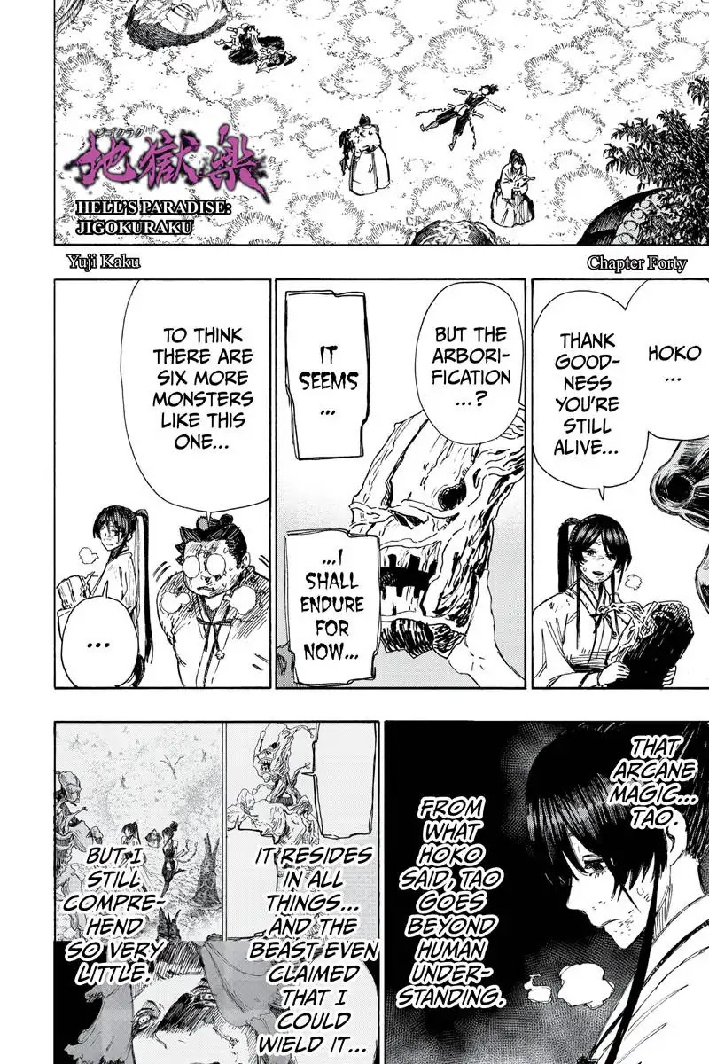 Jigokuraku (KAKU Yuuji) Chapter 40 page 1 - Chapter 40