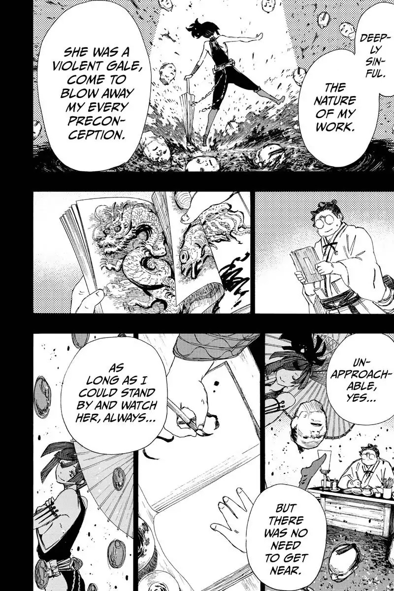 Jigokuraku (KAKU Yuuji) Chapter 40 page 11 - Chapter 40