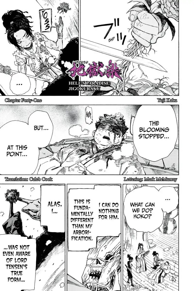 Jigokuraku (KAKU Yuuji) Chapter 41 page 1 - Chapter 41