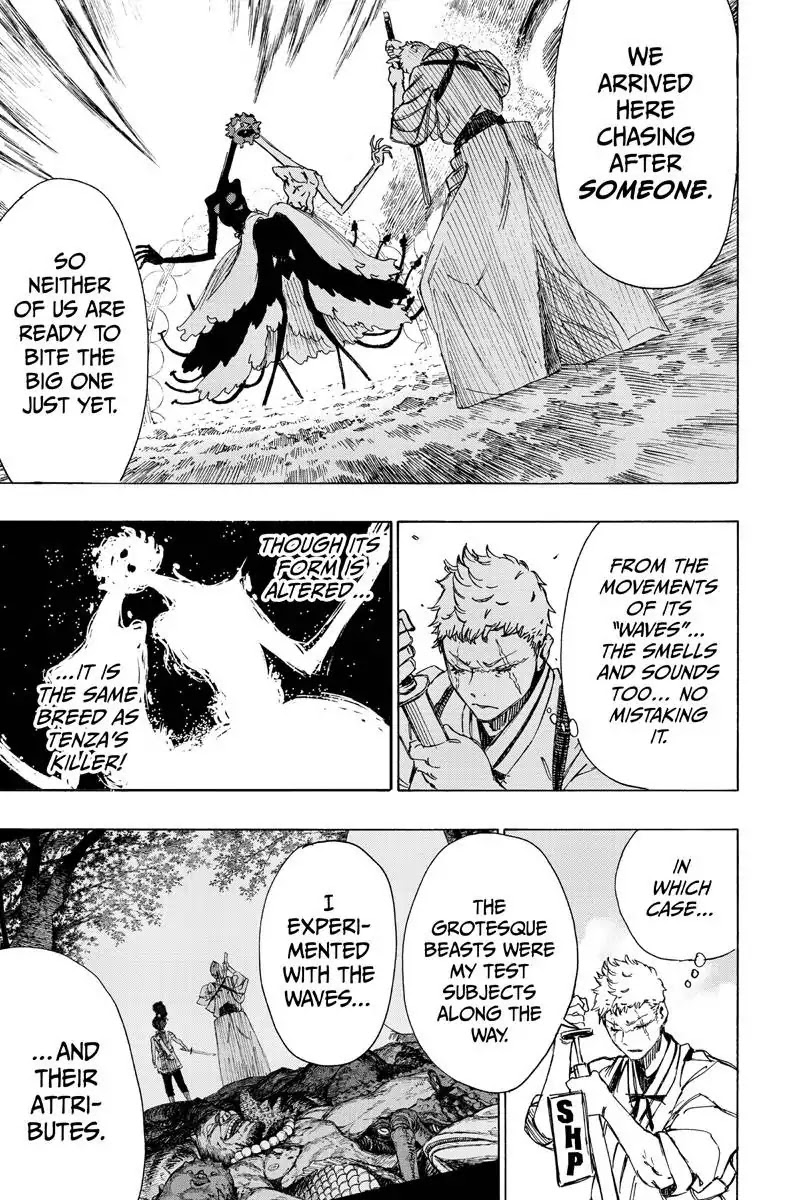Jigokuraku (KAKU Yuuji) Chapter 41 page 3 - Chapter 41