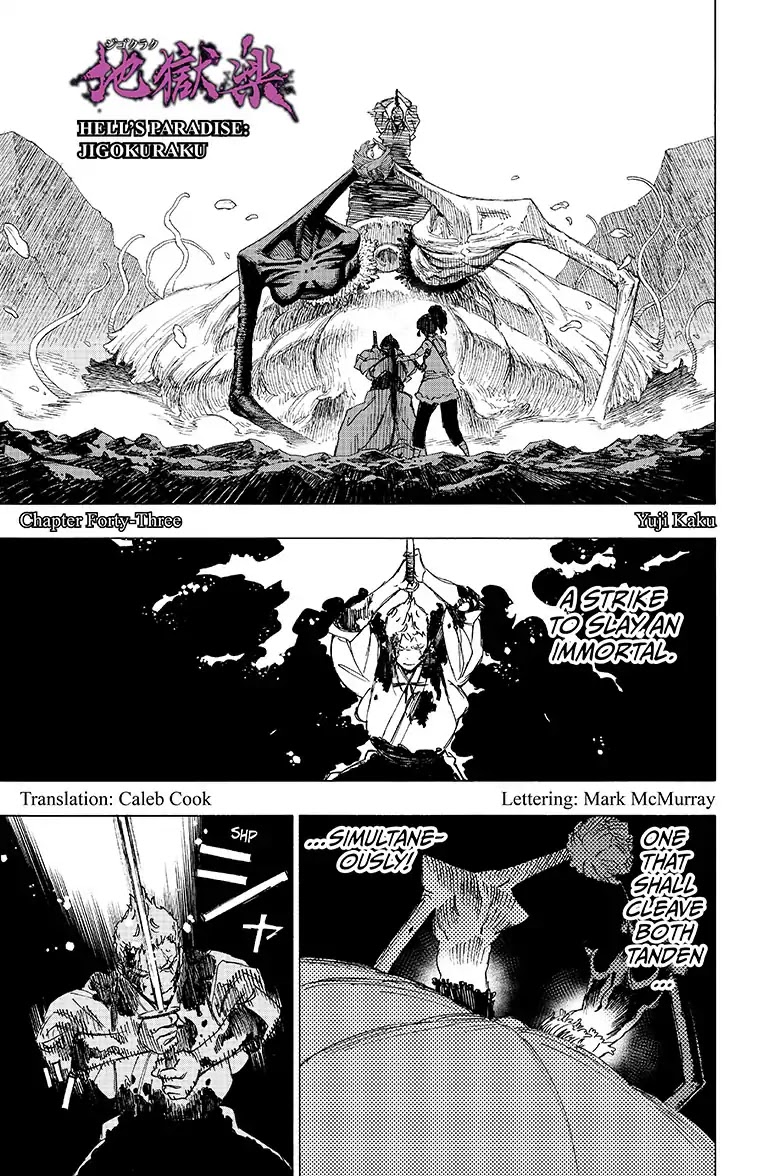 Jigokuraku (KAKU Yuuji) Chapter 43 page 1 - Chapter 43