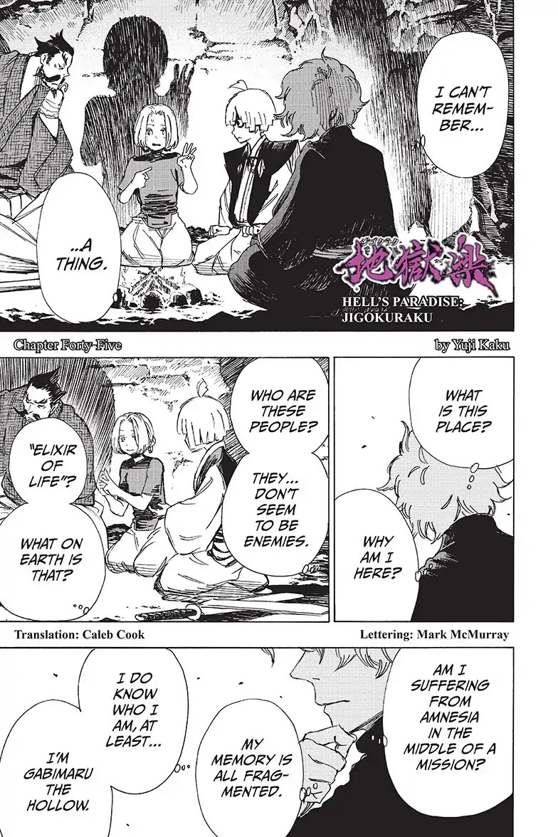Jigokuraku (KAKU Yuuji) Chapter 45 page 1 - Chapter 45