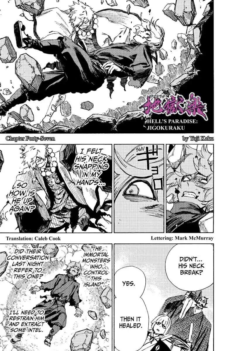 Jigokuraku (KAKU Yuuji) Chapter 47 page 1 - Chapter 47