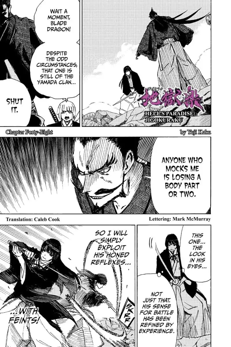 Jigokuraku (KAKU Yuuji) Chapter 48 page 1 - Chapter 48