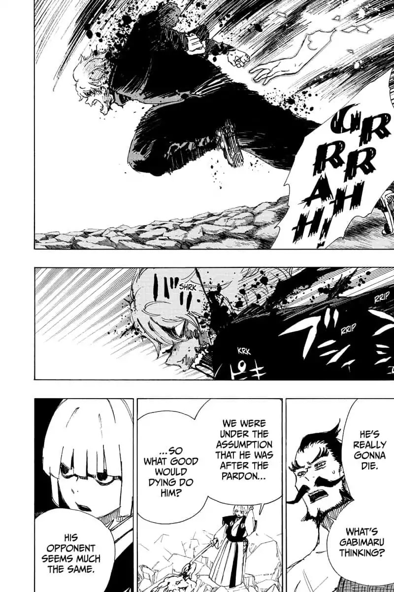 Jigokuraku (KAKU Yuuji) Chapter 49 page 13 - Chapter 49
