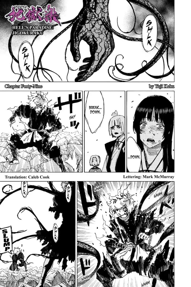Jigokuraku (KAKU Yuuji) Chapter 49 page 2 - Chapter 49