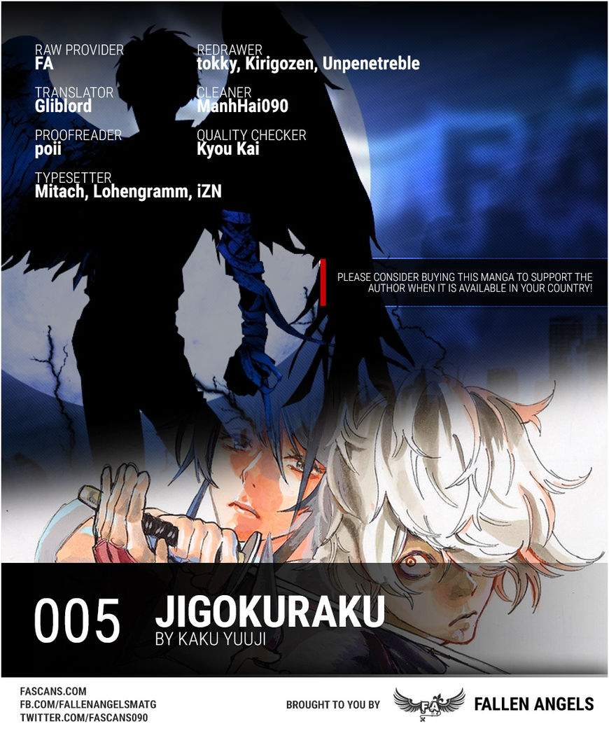 Jigokuraku (KAKU Yuuji) Chapter 5 page 1 - Chapter 5