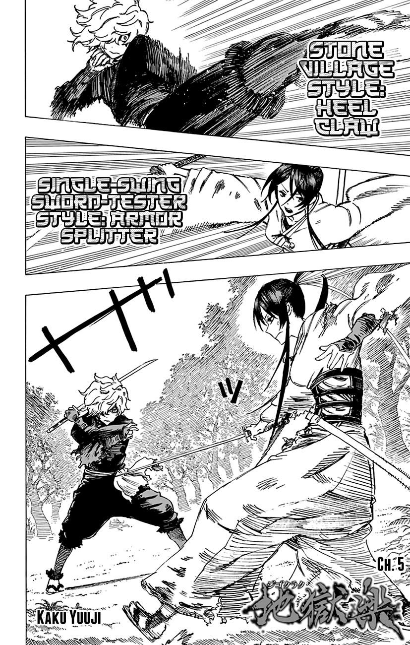 Jigokuraku (KAKU Yuuji) Chapter 5 page 3 - Chapter 5