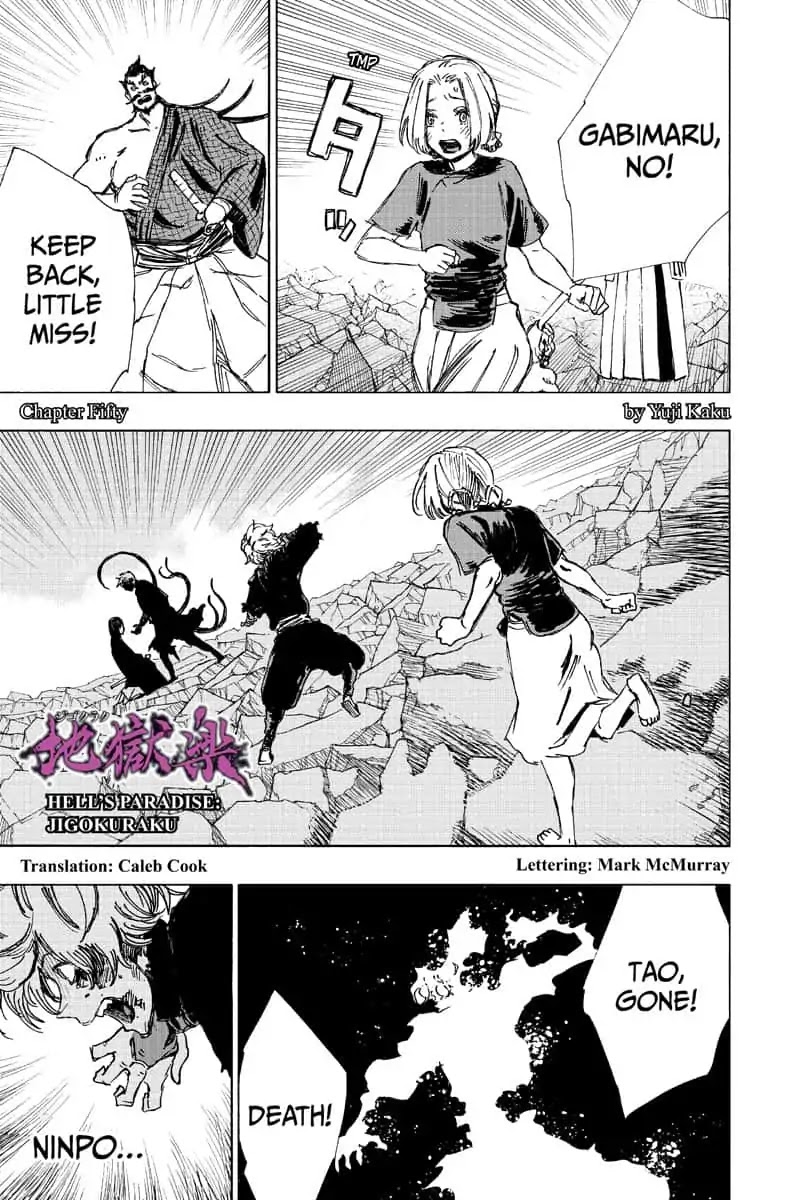 Jigokuraku (KAKU Yuuji) Chapter 50 page 1 - Chapter 50
