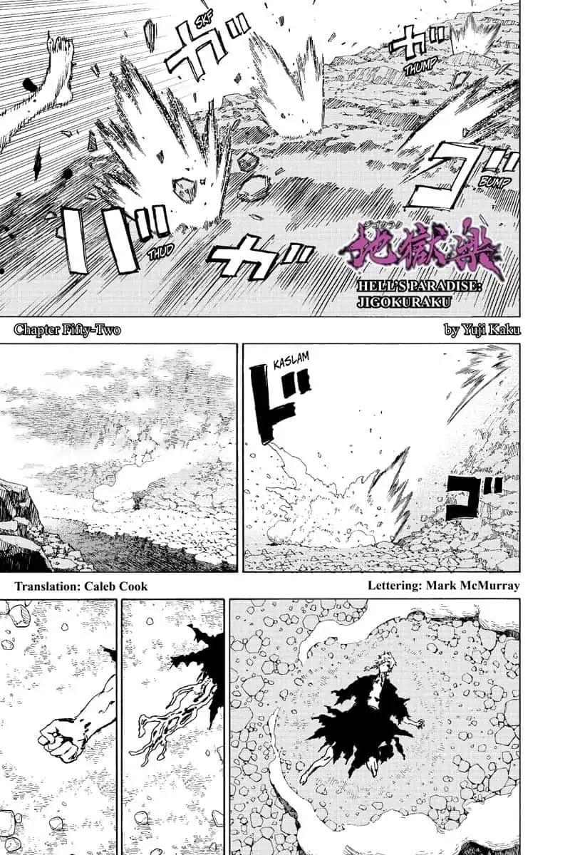 Jigokuraku (KAKU Yuuji) Chapter 52 page 1 - Chapter 52