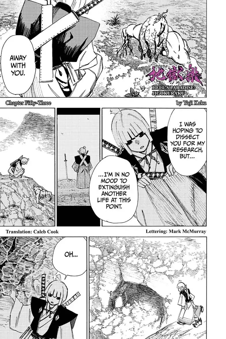 Jigokuraku (KAKU Yuuji) Chapter 53 page 1 - Chapter 53