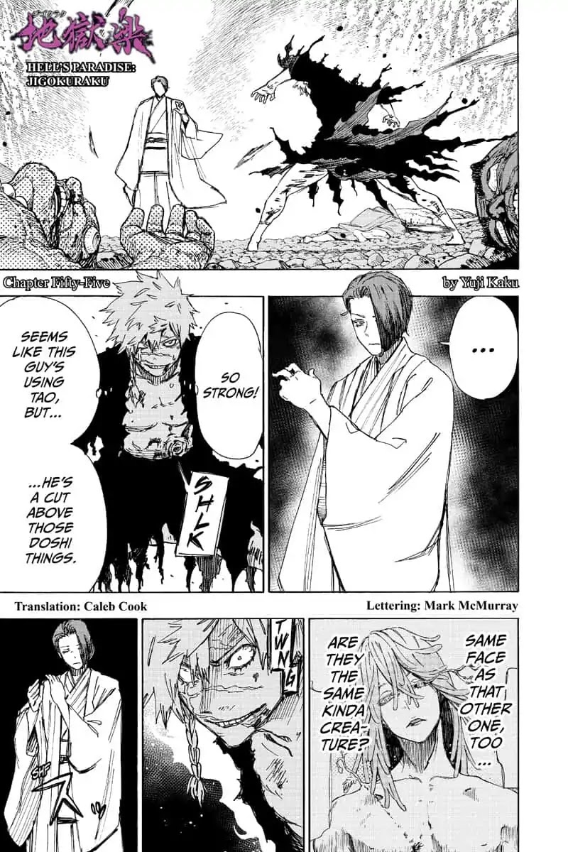 Jigokuraku (KAKU Yuuji) Chapter 55 page 1 - Chapter 55