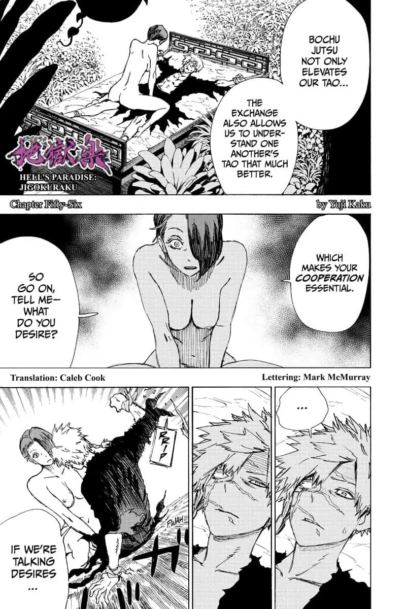 Jigokuraku (KAKU Yuuji) Chapter 56 page 1 - Chapter 56