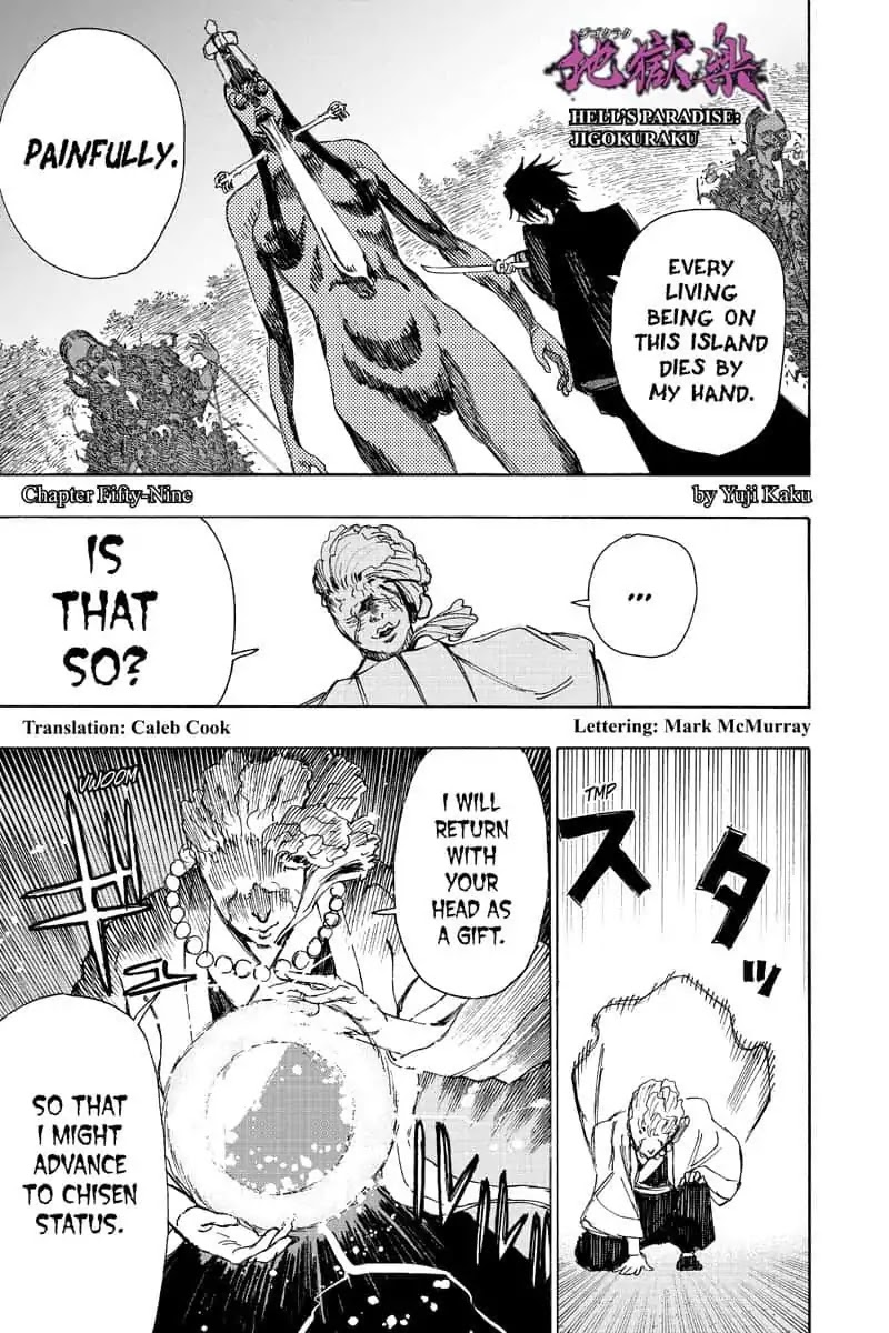 Jigokuraku (KAKU Yuuji) Chapter 59 page 1 - Chapter 59