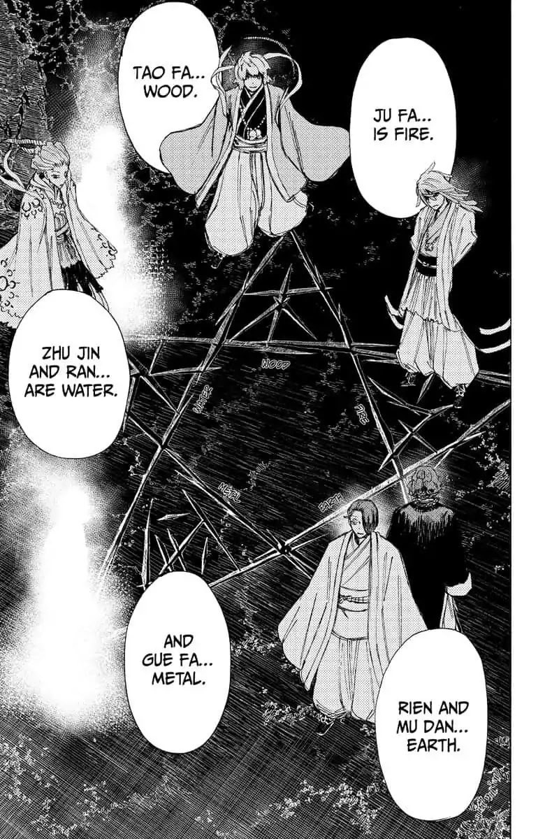 Jigokuraku (KAKU Yuuji) Chapter 59 page 11 - Chapter 59