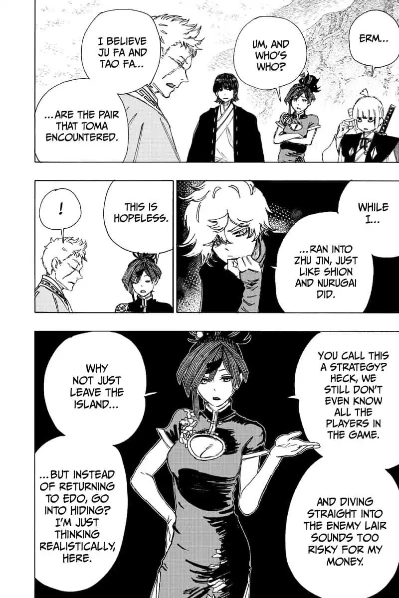 Jigokuraku (KAKU Yuuji) Chapter 59 page 12 - Chapter 59