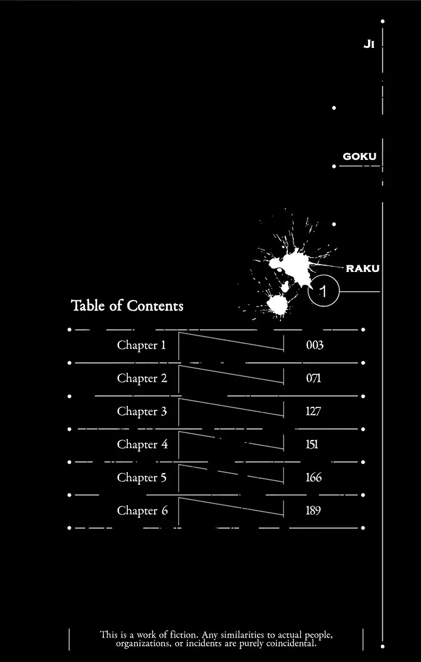 Jigokuraku (KAKU Yuuji) Chapter 6.5 page 4 - Chapter 6.5: Volume 1 Omake
