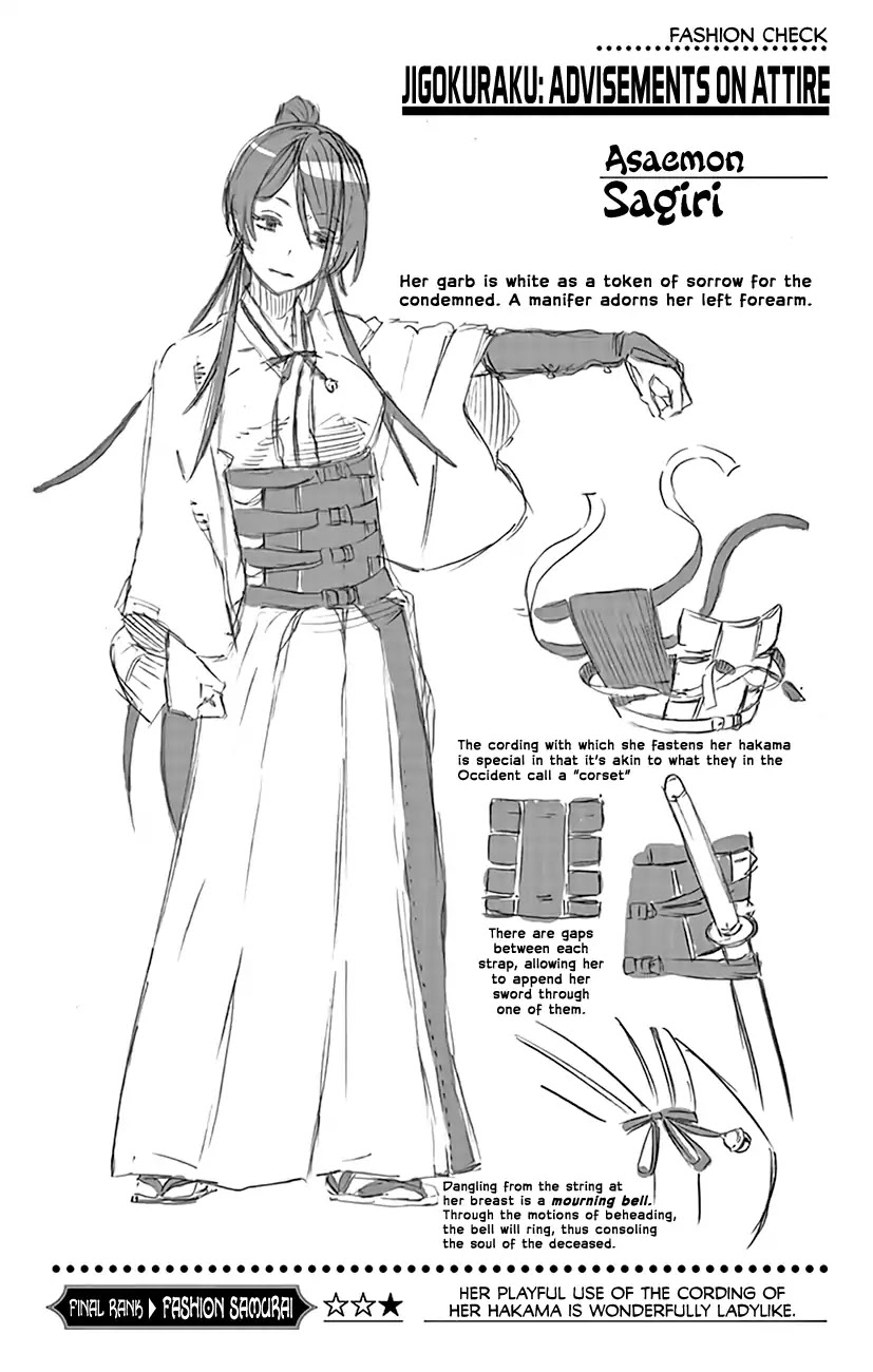 Jigokuraku (KAKU Yuuji) Chapter 6.5 page 5 - Chapter 6.5: Volume 1 Omake