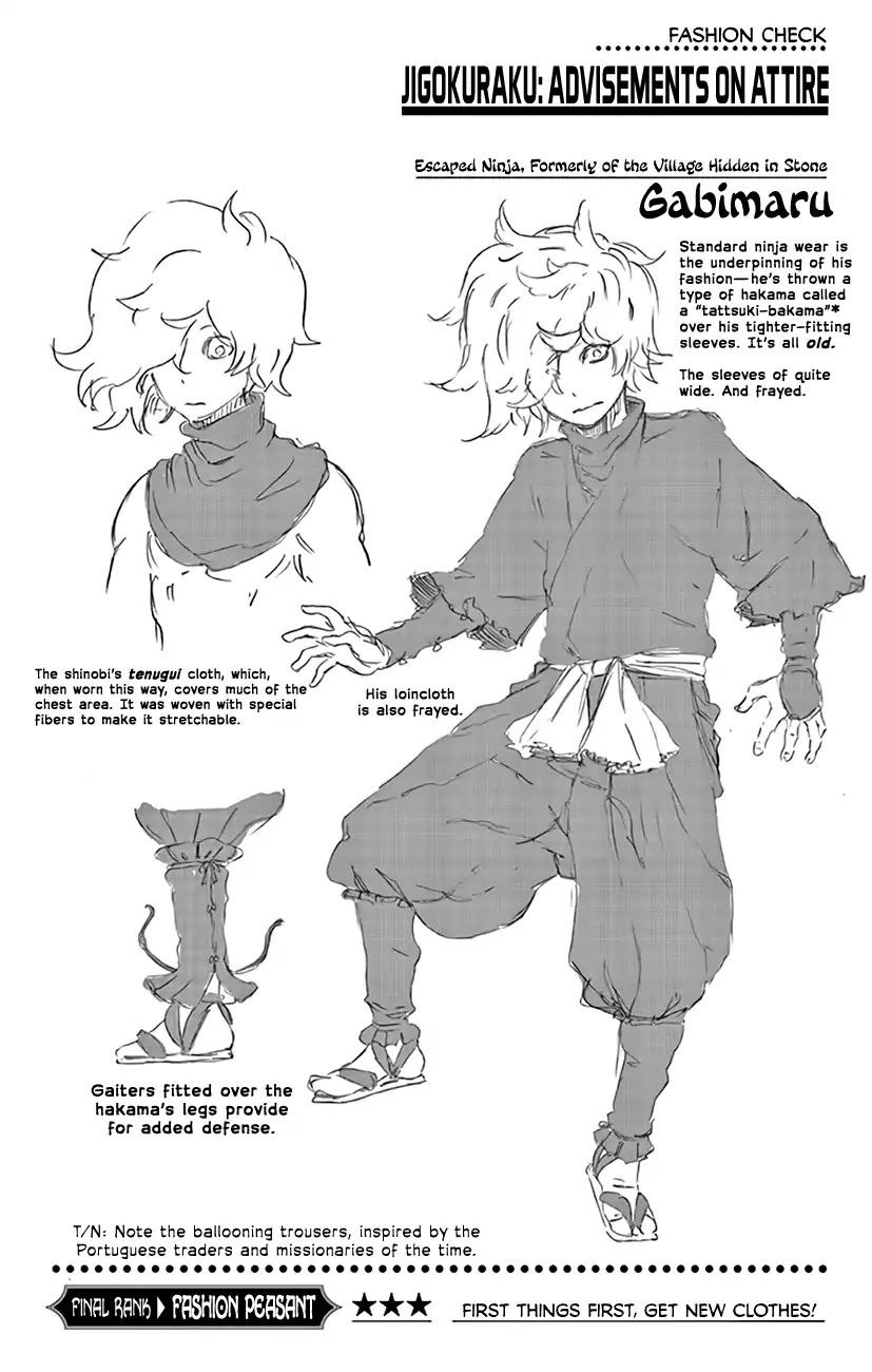 Jigokuraku (KAKU Yuuji) Chapter 6.5 page 6 - Chapter 6.5: Volume 1 Omake