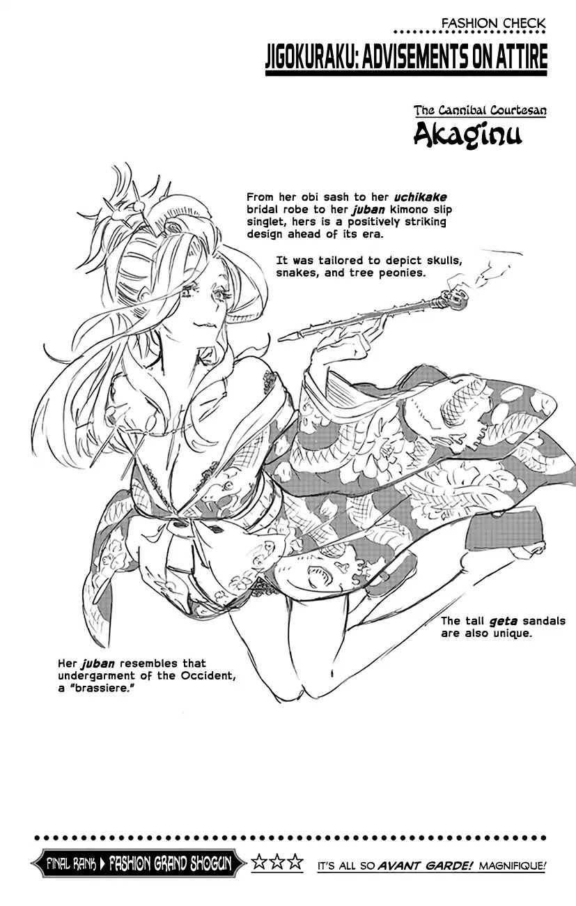 Jigokuraku (KAKU Yuuji) Chapter 6.5 page 8 - Chapter 6.5: Volume 1 Omake