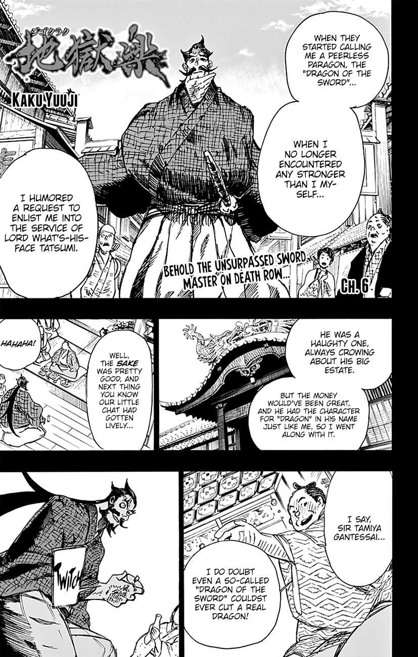 Jigokuraku (KAKU Yuuji) Chapter 6 page 2 - Chapter 6