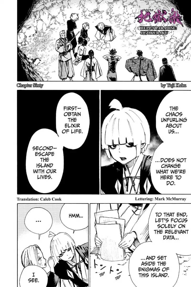 Jigokuraku (KAKU Yuuji) Chapter 60 page 1 - Chapter 60