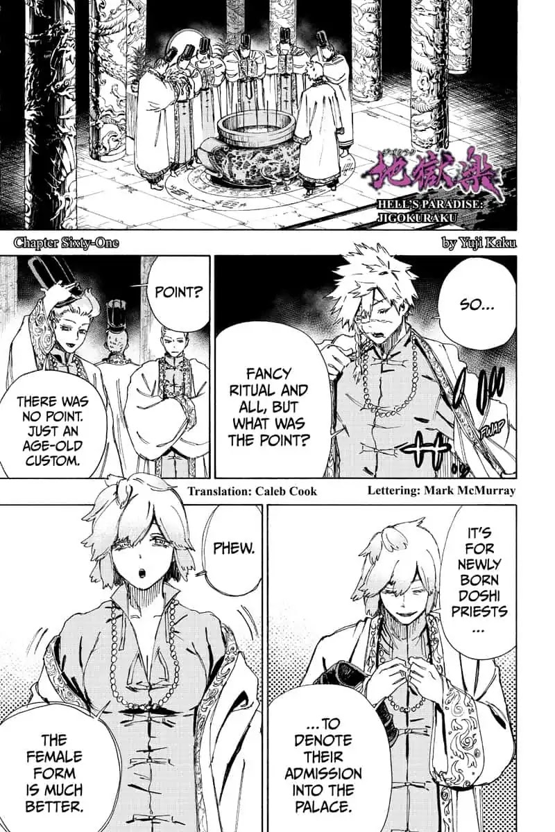 Jigokuraku (KAKU Yuuji) Chapter 61 page 1 - Chapter 61