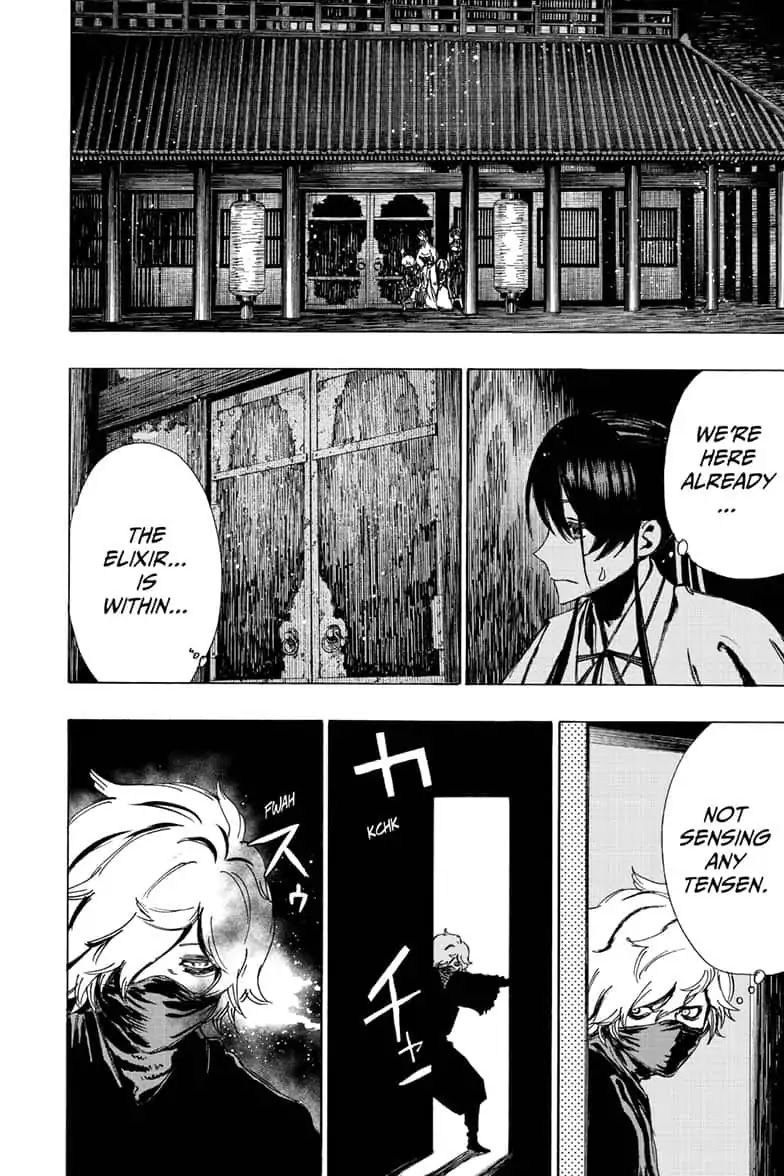 Jigokuraku (KAKU Yuuji) Chapter 62 page 14 - Chapter 62