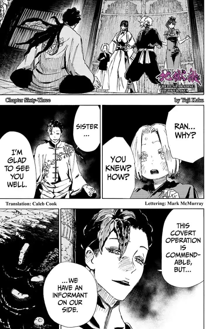 Jigokuraku (KAKU Yuuji) Chapter 63 page 1 - Chapter 63