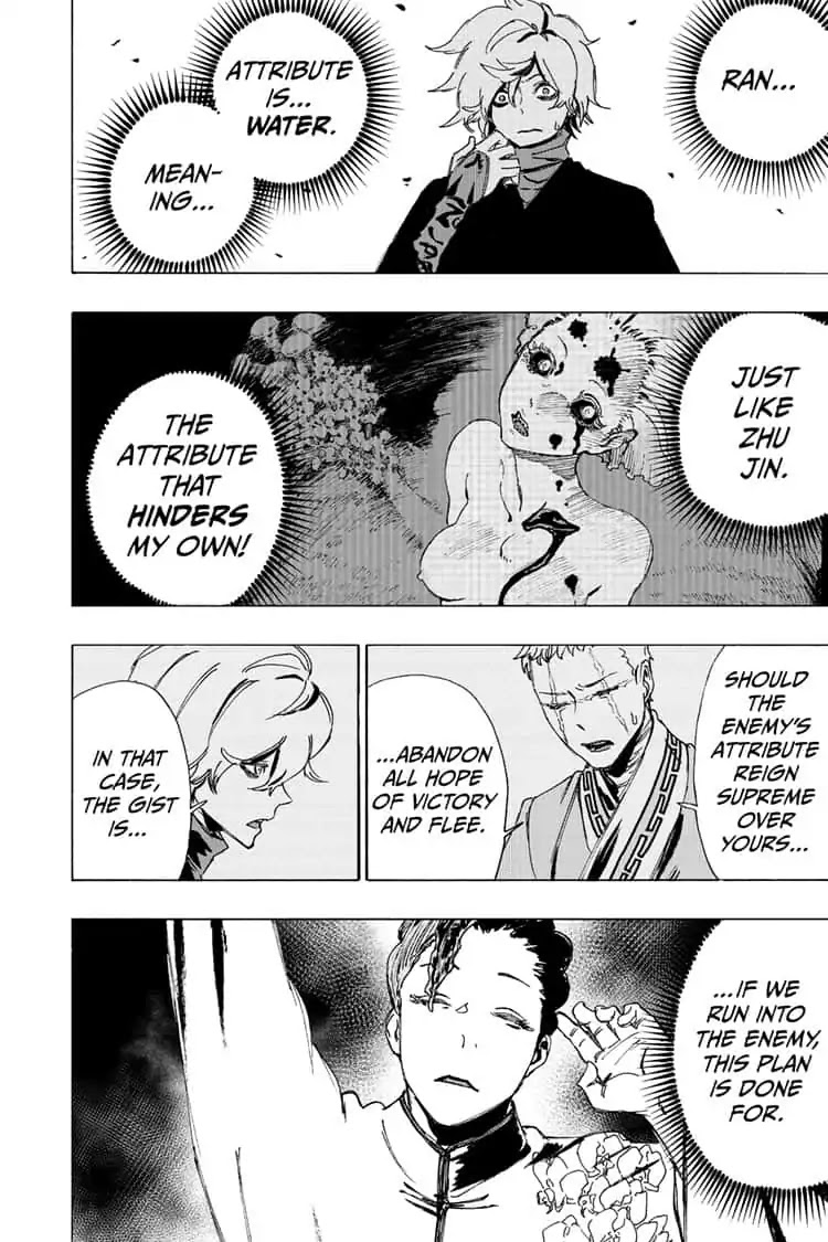 Jigokuraku (KAKU Yuuji) Chapter 63 page 6 - Chapter 63