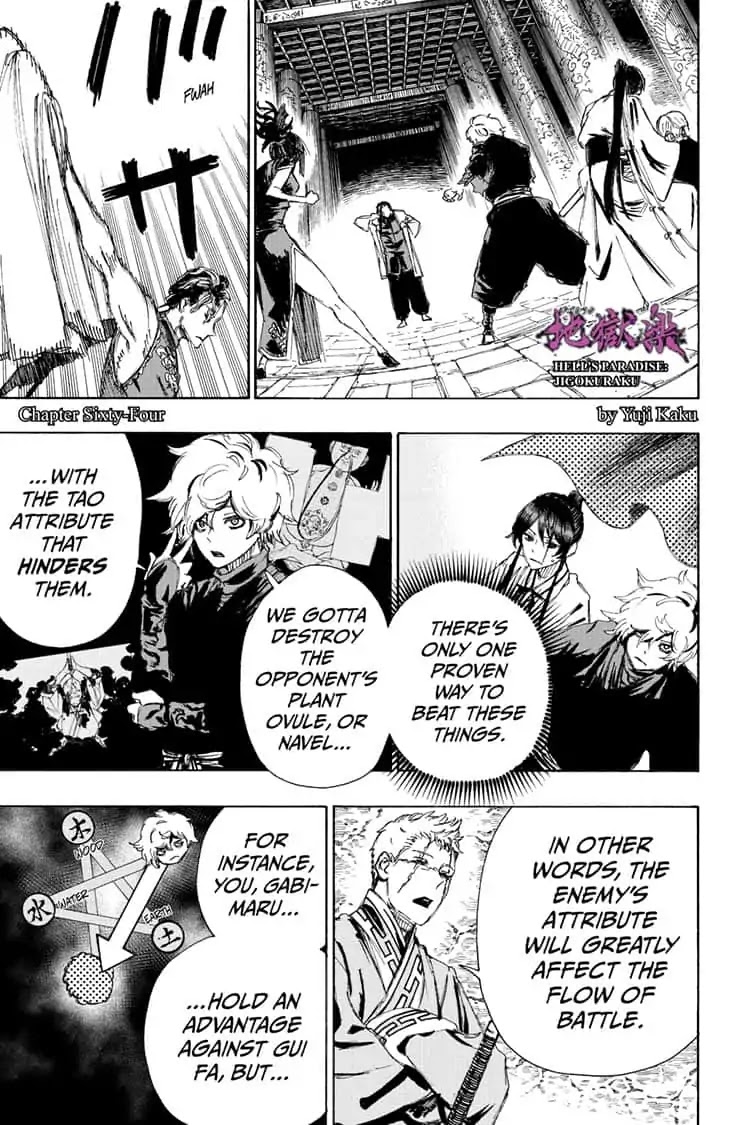 Jigokuraku (KAKU Yuuji) Chapter 64 page 1 - Chapter 64