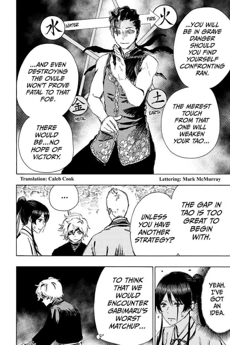 Jigokuraku (KAKU Yuuji) Chapter 64 page 2 - Chapter 64