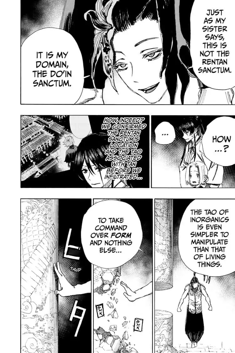 Jigokuraku (KAKU Yuuji) Chapter 64 page 6 - Chapter 64