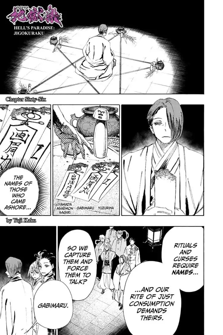 Jigokuraku (KAKU Yuuji) Chapter 66 page 1 - Chapter 66