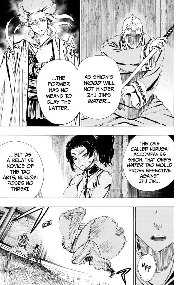 Jigokuraku (KAKU Yuuji) Chapter 66 page 5 - Chapter 66