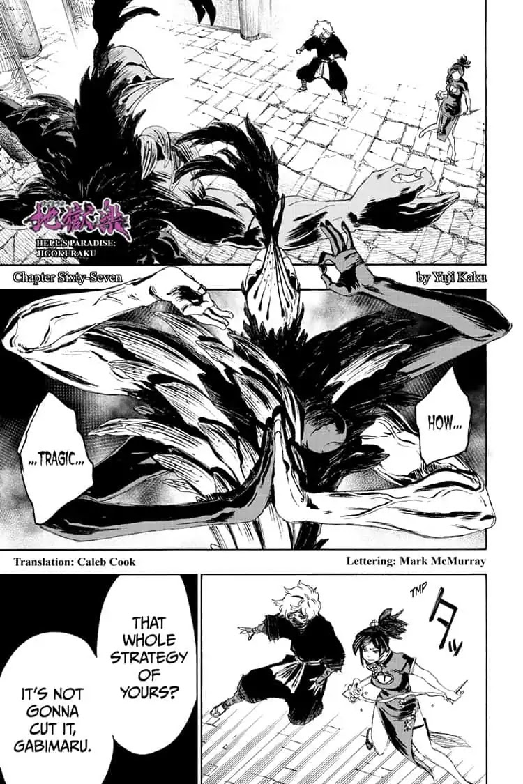 Jigokuraku (KAKU Yuuji) Chapter 67 page 1 - Chapter 67