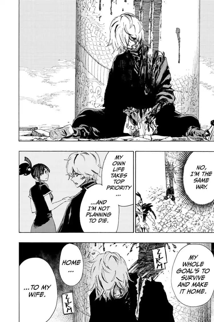 Jigokuraku (KAKU Yuuji) Chapter 67 page 20 - Chapter 67