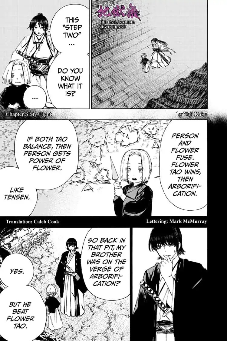 Jigokuraku (KAKU Yuuji) Chapter 68 page 1 - Chapter 68